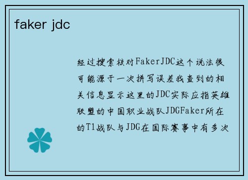 faker jdc